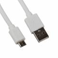 USB кабель Micro USB 3 метра (белый)