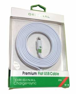 Купить длинный USB кабель 8 pin 2 метра (белый) в магазине со скидкой