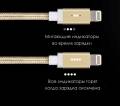 USB кабель EnergEA Alu Blase для iPhone/iPad 8 pin Lightning MFI, Gold 1.2 метра (CBL-AB-GLD12)