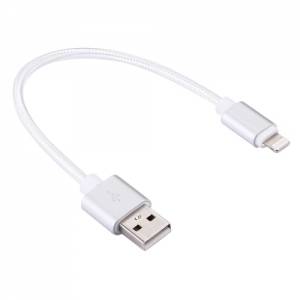 Купить Короткий USB кабель Lightning 8 pin в усиленной оплетке, Silver (20 см) для iPhone, iPad, iPod touch в интернет магазине