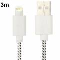 USB кабель 8 pin 3 метра в нейлоновой оплетке белый для iPhone 6 / 6 Plus, 5/5S / iPod touch 5 / iPad mini / mini 2 Retina / iPad 4 / Air / Air 2